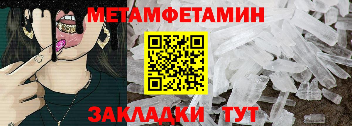 АМФЕТАМИН  Вход с VPN  Кудрово  Амфетамин 98% 