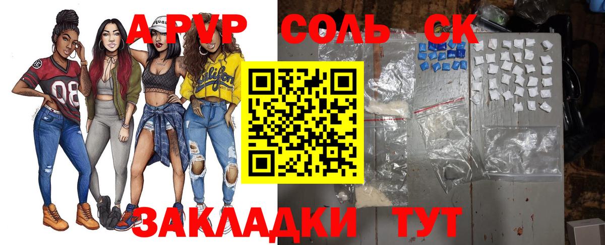 Альфа ПВП  Alfa_PVP мука  Кудрово  Альфа ПВП СК КРИС  Вход с VPN  Alfa_PVP VHQ 