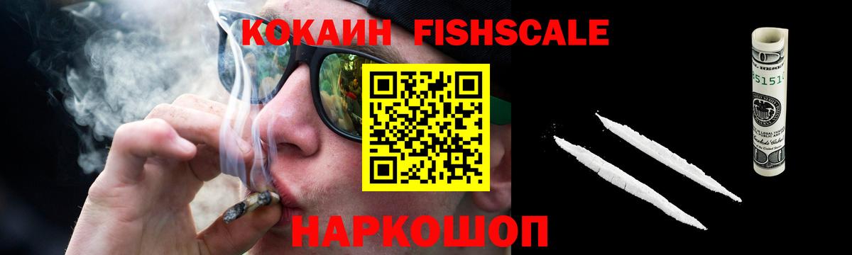 Cocaine Перу  Вход с VPN  Кокаин Боливия  Кудрово 