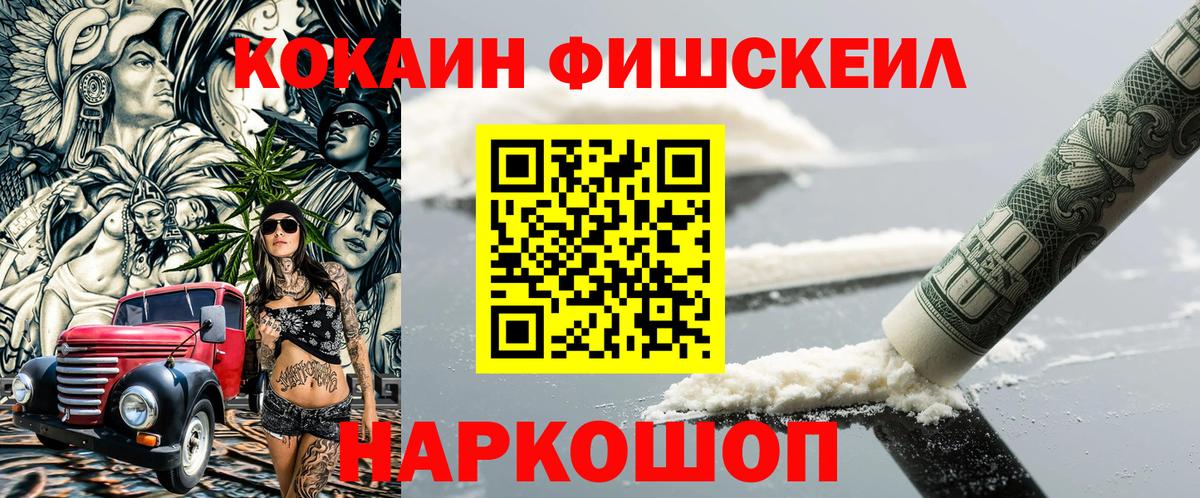 ТГК  Вход с VPN  NBOMe  ГАШИШ  Марихуана  Кудрово  КОКАИН  ЭКСТАЗИ  Меф кристаллы 