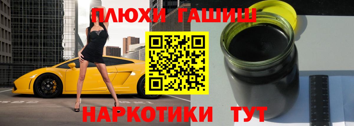 Гашиш AMNESIA HAZE  Вход с VPN  Кудрово  Гашиш хэш 