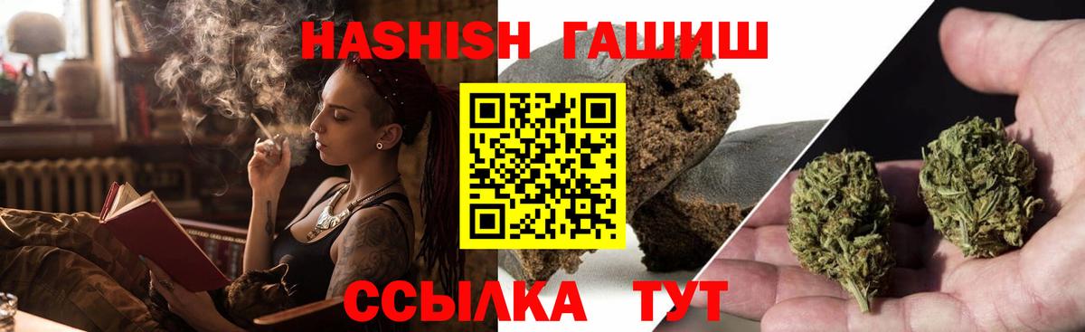Гашиш 40% ТГК Кудрово