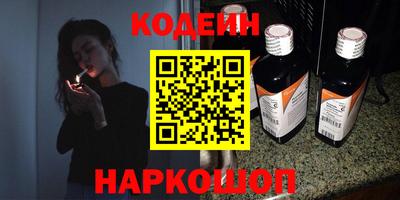 ГАЛЛЮЦИНОГЕННЫЕ ГРИБЫ Комсомольск-на-Амуре