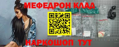 ГАЛЛЮЦИНОГЕННЫЕ ГРИБЫ Комсомольск-на-Амуре