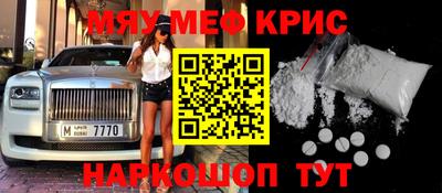 ГАЛЛЮЦИНОГЕННЫЕ ГРИБЫ Комсомольск-на-Амуре