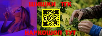 кокаин премиум Конаково