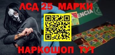 кокаин премиум Конаково