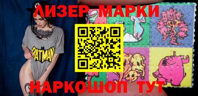 ГАЛЛЮЦИНОГЕННЫЕ ГРИБЫ Комсомольск-на-Амуре