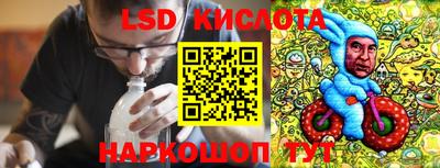 ГАЛЛЮЦИНОГЕННЫЕ ГРИБЫ Комсомольск-на-Амуре