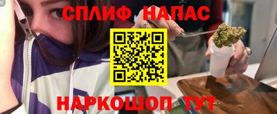 кокаин премиум Конаково