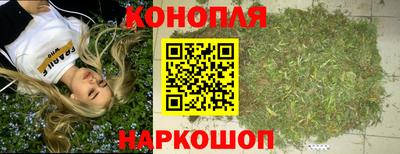 ГАЛЛЮЦИНОГЕННЫЕ ГРИБЫ Комсомольск-на-Амуре