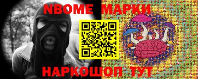 ГАЛЛЮЦИНОГЕННЫЕ ГРИБЫ Комсомольск-на-Амуре