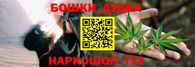кокаин премиум Конаково