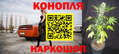 кокаин премиум Конаково