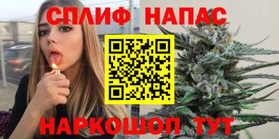 ГАЛЛЮЦИНОГЕННЫЕ ГРИБЫ Комсомольск-на-Амуре