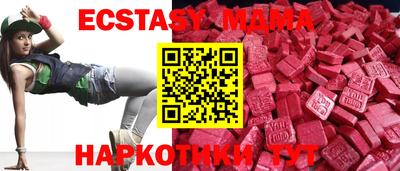ГАЛЛЮЦИНОГЕННЫЕ ГРИБЫ Комсомольск-на-Амуре