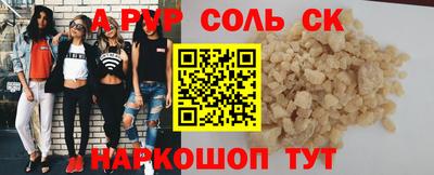 кокаин премиум Конаково