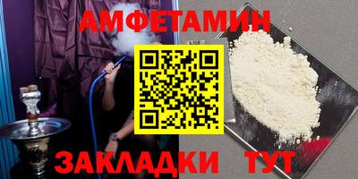 ГАЛЛЮЦИНОГЕННЫЕ ГРИБЫ Комсомольск-на-Амуре