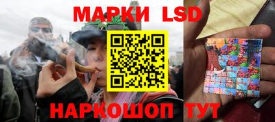 марки lsd Коммунар