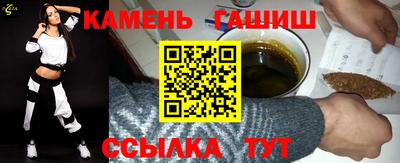 ГАЛЛЮЦИНОГЕННЫЕ ГРИБЫ Комсомольск-на-Амуре