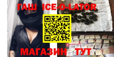 кокаин премиум Конаково
