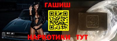 ГАЛЛЮЦИНОГЕННЫЕ ГРИБЫ Комсомольск-на-Амуре