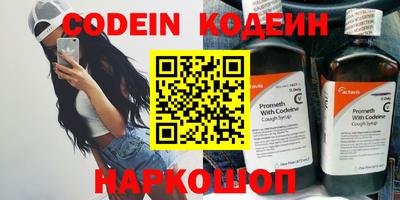 кокаин премиум Конаково