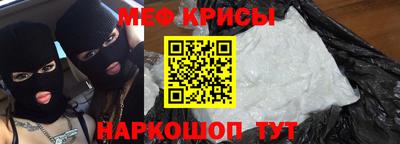 кокаин премиум Конаково