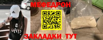кокаин премиум Конаково