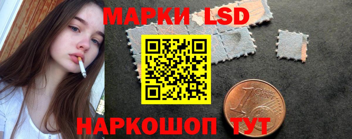 Лсд 25 экстази  Вход с VPN  Кудрово  ЛСД экстази ecstasy 