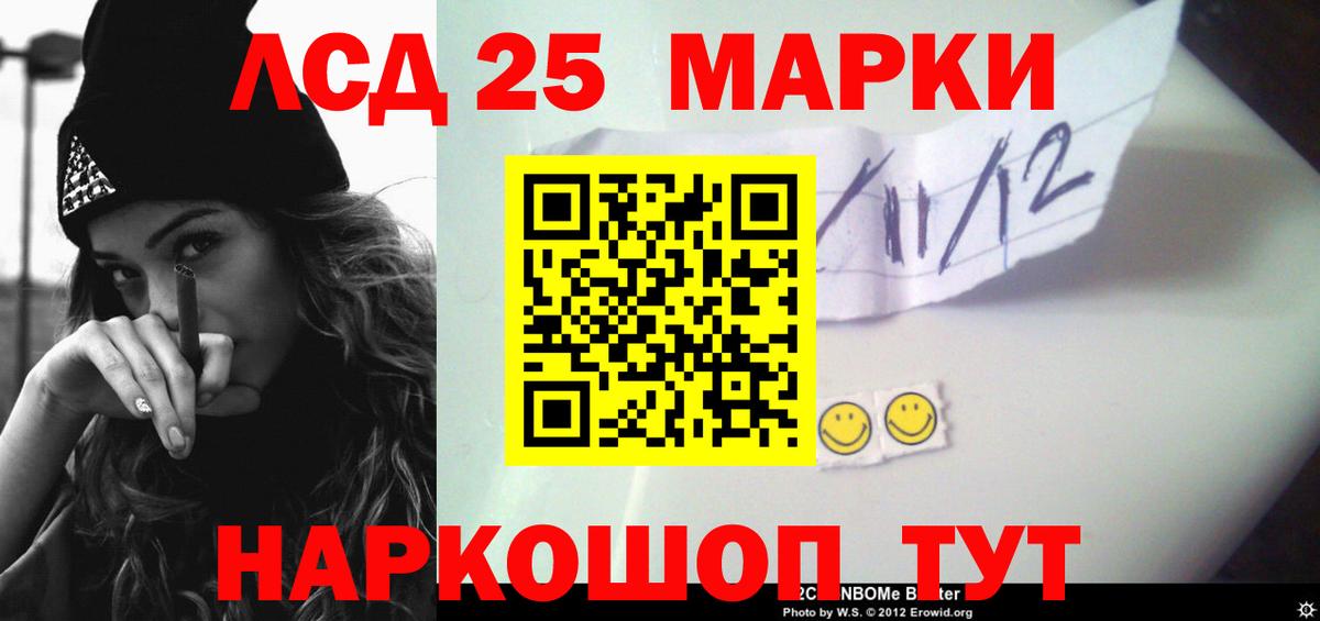 ЛСД экстази ecstasy Кудрово