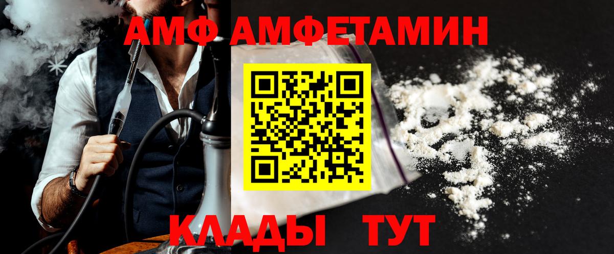 МЕТАМФЕТАМИН пудра  МЕТАМФЕТАМИН пудра  Вход с VPN  Первитин  Кудрово 