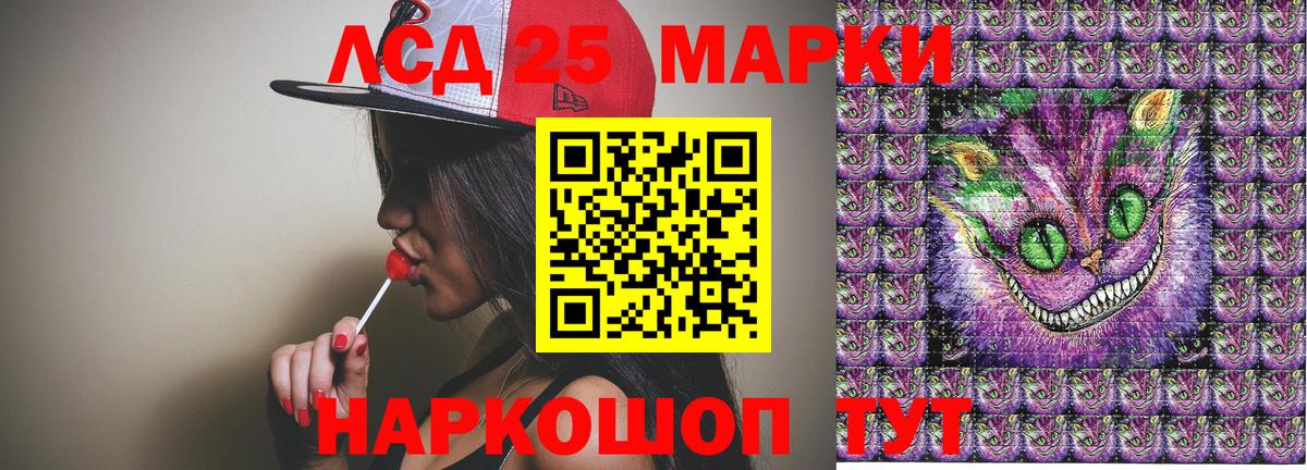 Кудрово  Марки 25I-NBOMe 1500мкг  Вход с VPN 
