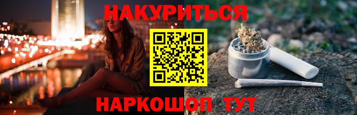 Канабис индика  Конопля MAZAR  Кудрово  Вход с VPN 